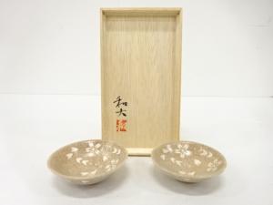 山路和夫造　剪紙桜文　盃揃